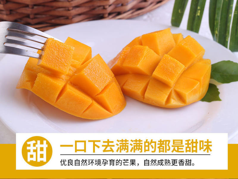 【产地】【树上熟】海南广西小台芒新鲜水果当季芒果包邮