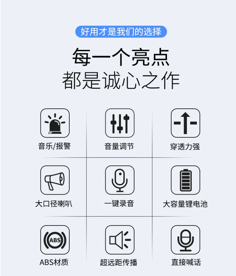 喊话器摆地摊叫卖喇叭音响可充电录音扩音器超响大音量高音
