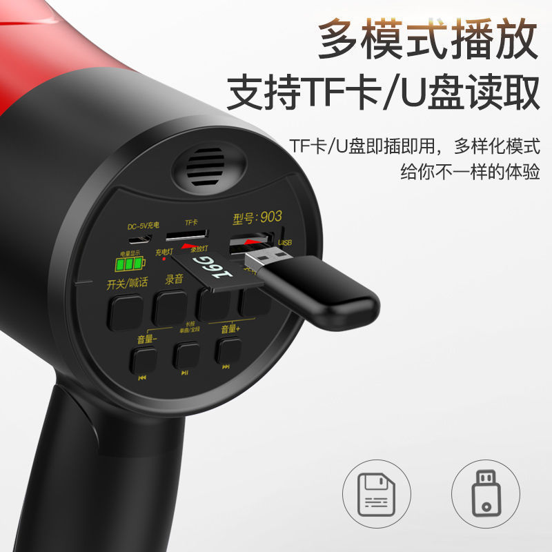 喊话器摆地摊叫卖喇叭音响可充电录音扩音器超响大音量高音