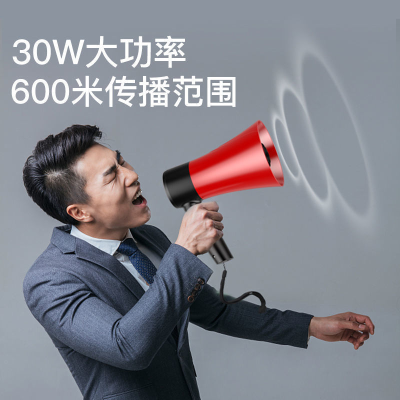 喊话器摆地摊叫卖喇叭音响可充电录音扩音器超响大音量高音