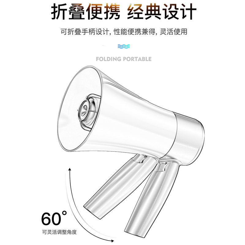 喊话器摆地摊叫卖喇叭音响可充电录音扩音器超响大音量高音