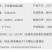 喊话器摆地摊叫卖喇叭音响可充电录音扩音器超响大音量高音