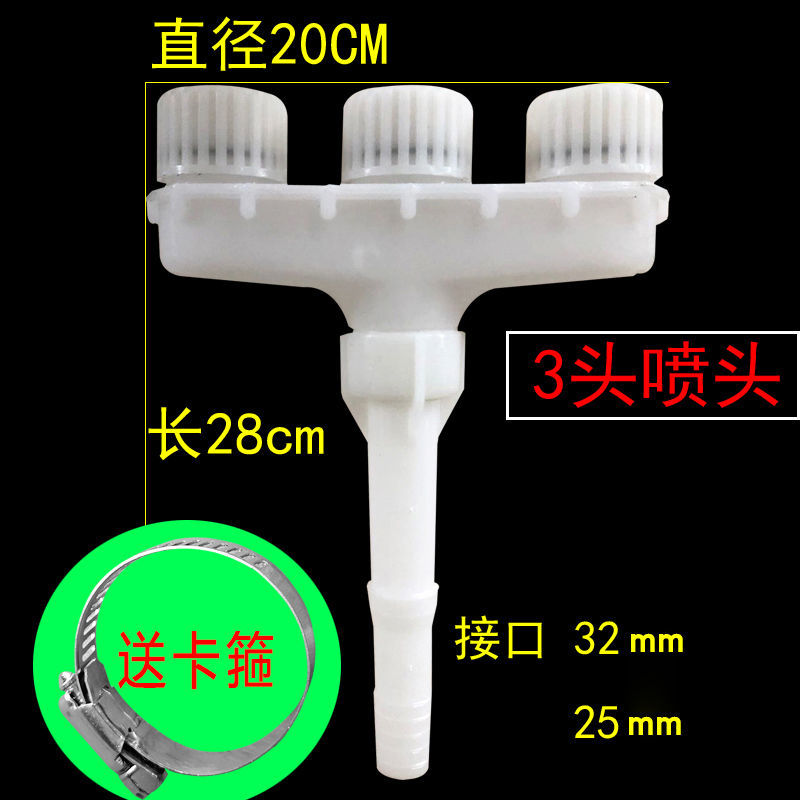 农用喷头浇水神器浇地灌溉水泵雾化喷头浇菜园艺浇花园林洒水
