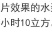 农用喷头浇水神器浇地灌溉水泵雾化喷头浇菜园艺浇花园林洒水