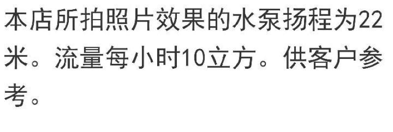 农用喷头浇水神器浇地灌溉水泵雾化喷头浇菜园艺浇花园林洒水