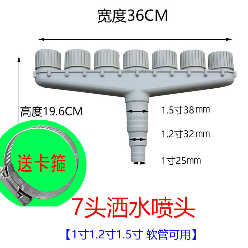 农用喷头浇水神器浇地灌溉水泵雾化喷头浇菜园艺浇花园林洒水