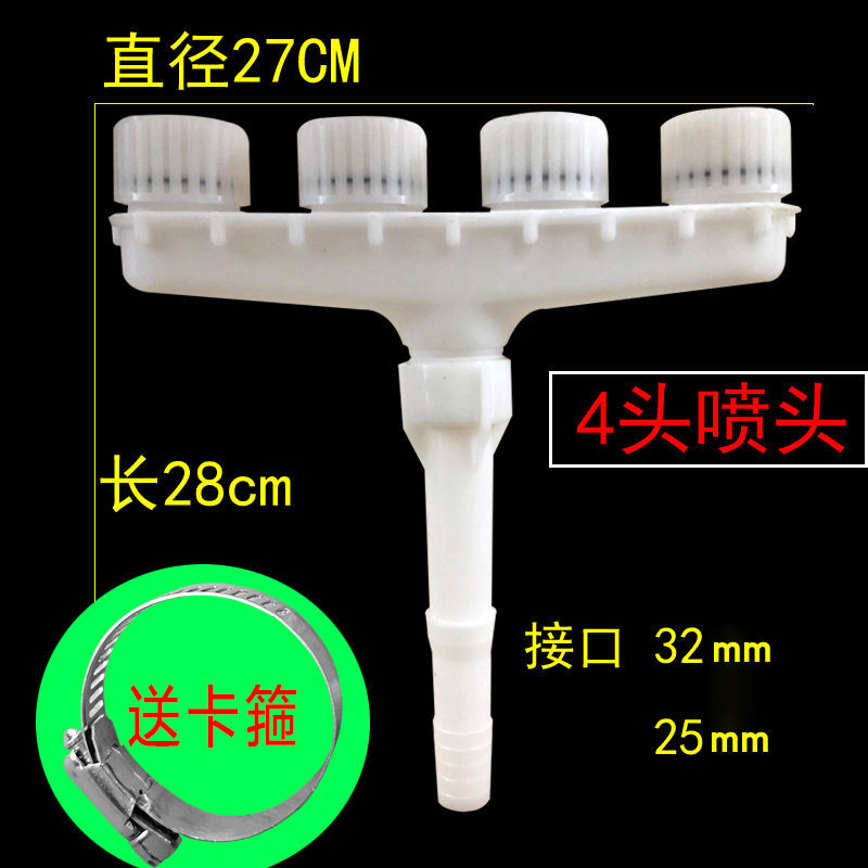 农用喷头浇水神器浇地灌溉水泵雾化喷头浇菜园艺浇花园林洒水