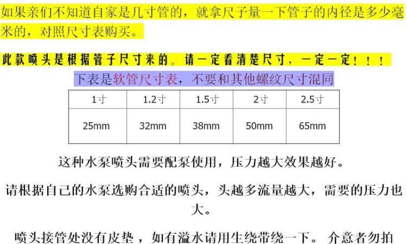 农用喷头浇水神器浇地灌溉水泵雾化喷头浇菜园艺浇花园林洒水