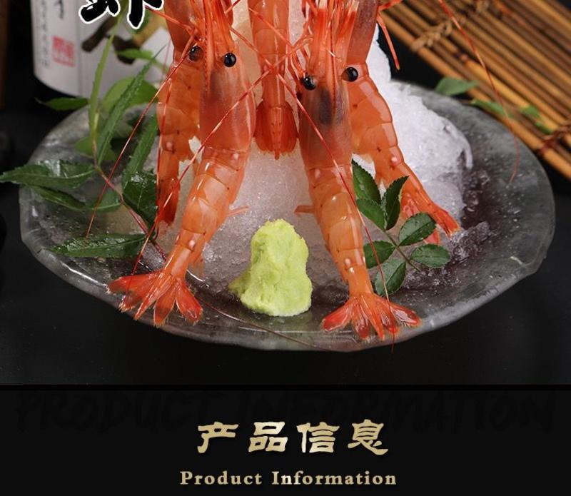 加拿大牡丹虾日料刺身甜虾1KG虾鲜活海鲜速冻水产冰虾生