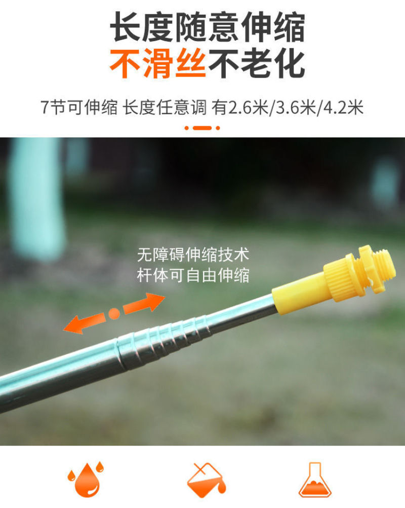 3.6米不锈钢伸缩杆果树射高喷头农用电动打药喷雾器加长