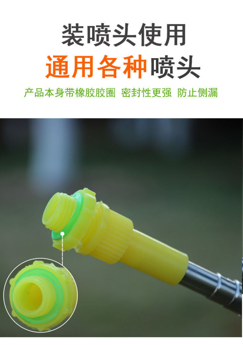 3.6米不锈钢伸缩杆果树射高喷头农用电动打药喷雾器加长