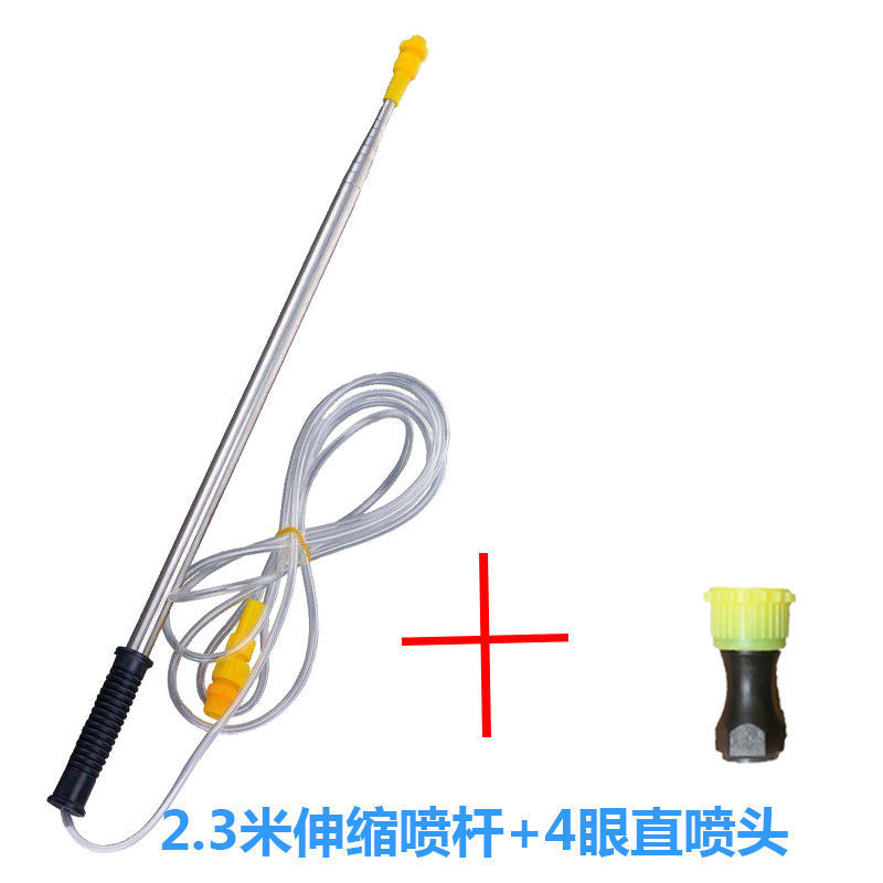 3.6米不锈钢伸缩杆果树射高喷头农用电动打药喷雾器加长