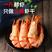 【产地】大斑节虾干九节虾新鲜出炉品质干度送礼