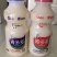 达利园乳酸菌益生菌AD丐乳酸菌全国招商