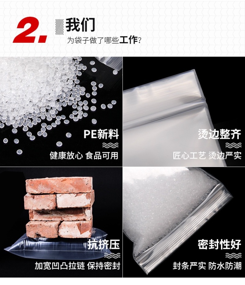 包装袋密封袋自封袋1000只起批包邮厚度8丝