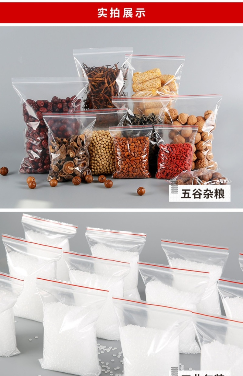 包装袋密封袋自封袋1000只起批包邮厚度8丝