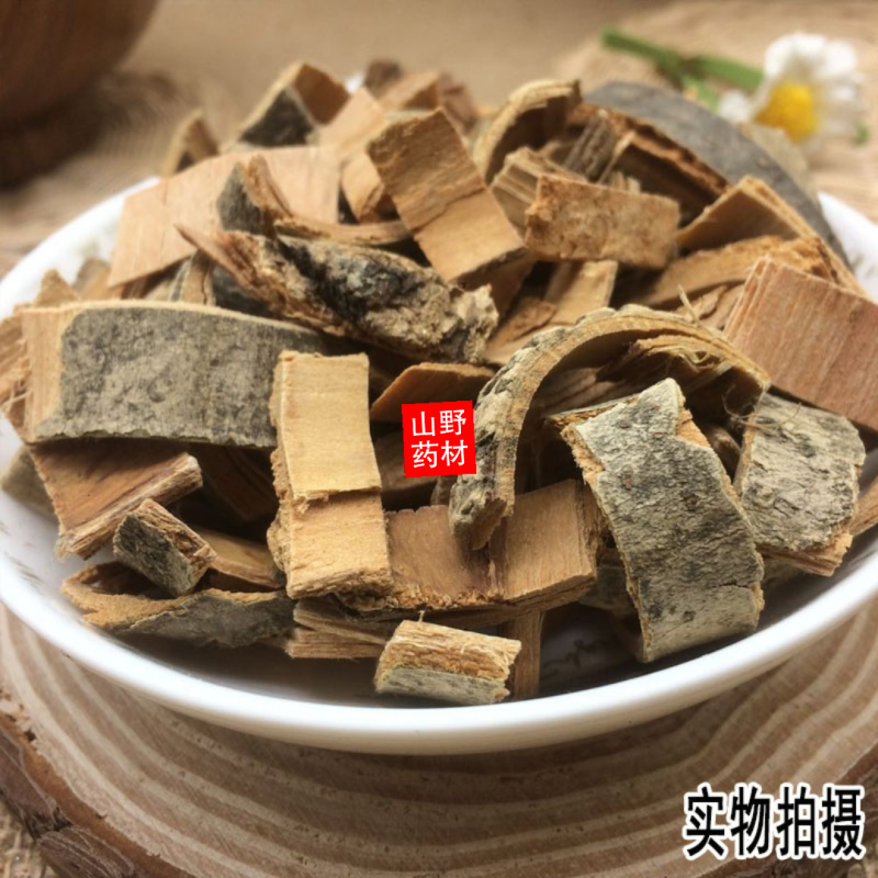 云南野生中药材秦皮秦白皮梣树皮苦榴皮蜡树皮