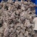 优质新疆西藏雪莲花无杂净货规格齐全量大从优