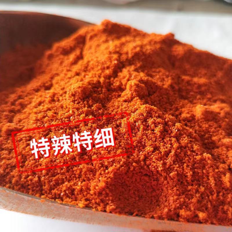 辣椒面普通微辣中辣特辣辣椒粉《腾源辣业》