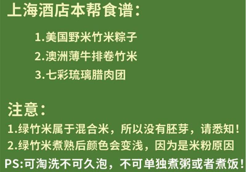 八宝米五谷杂粮八宝米熬粥煮饭八宝粥米包邮