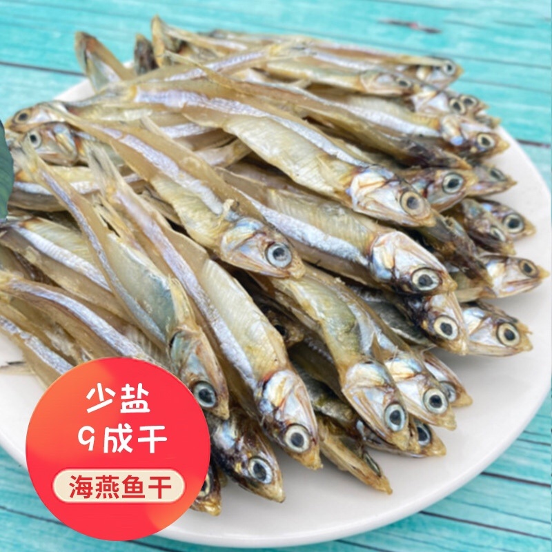 深海天然小鱼干生嗮小鱼干白帆鱼公鱼海燕鱼干
