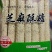 菏泽曹县特产板糖,百年曹记。匠心制作。纯手工芝麻酥糖