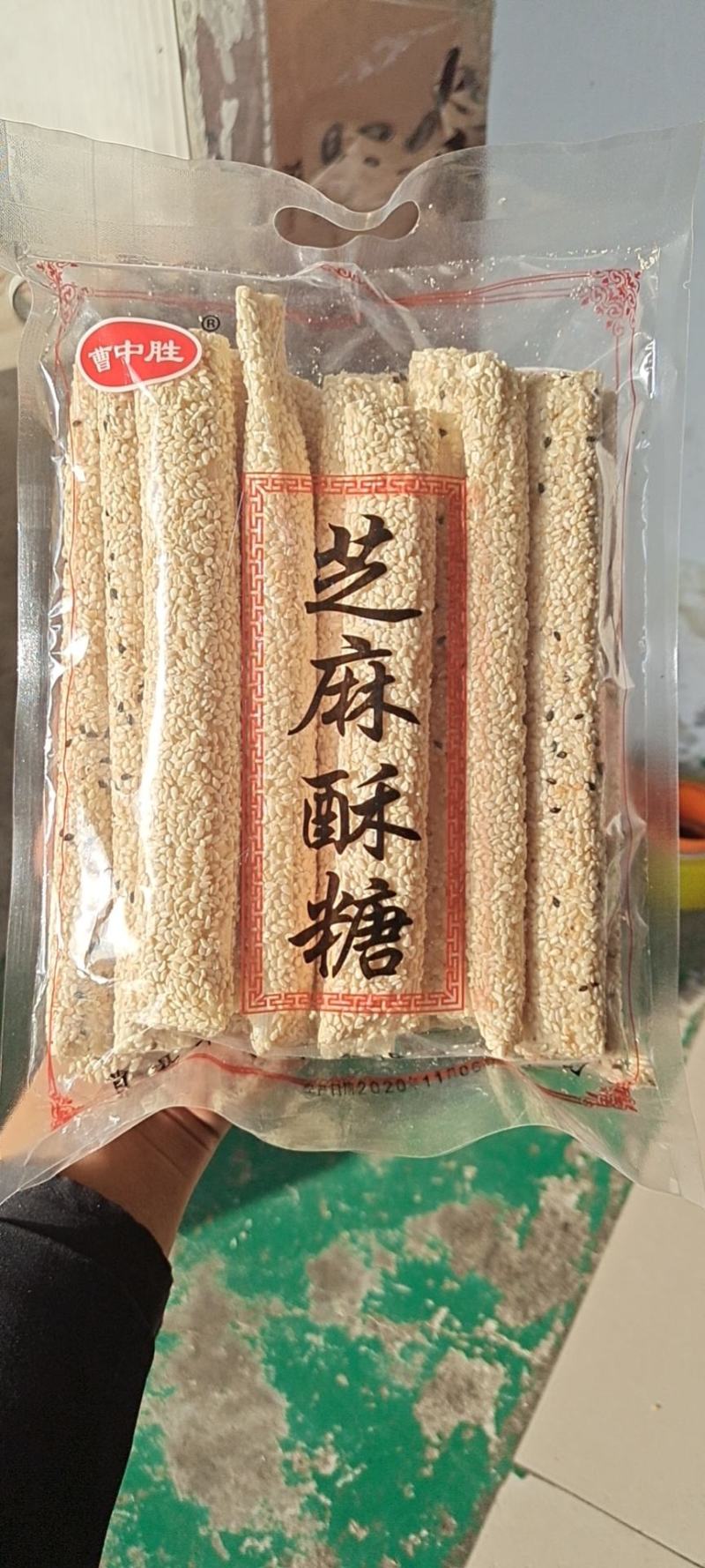 菏泽曹县【百年曹记】芝麻酥糖，麦芽糖，甜而不腻，香酥可口
