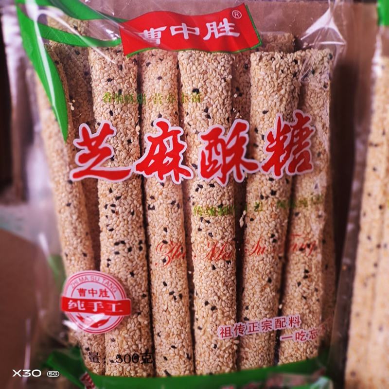 菏泽曹县【百年曹记】芝麻酥糖，麦芽糖，甜而不腻，香酥可口