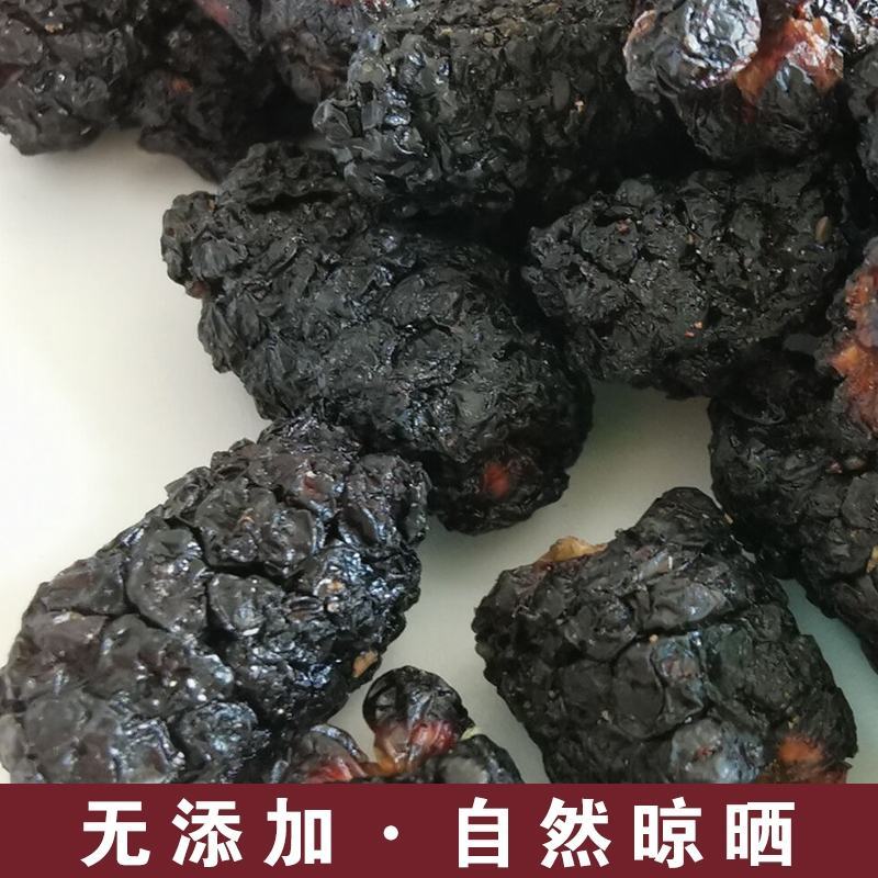 新疆桑葚果干货无添加硫熏保持原生态批发供应产地直发一手