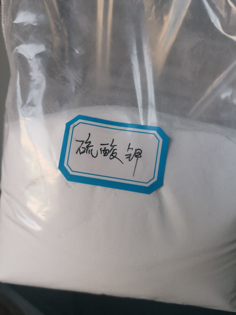 硫酸钾高纯硫酸钾可滴灌52个钾18硫以色列进口原料