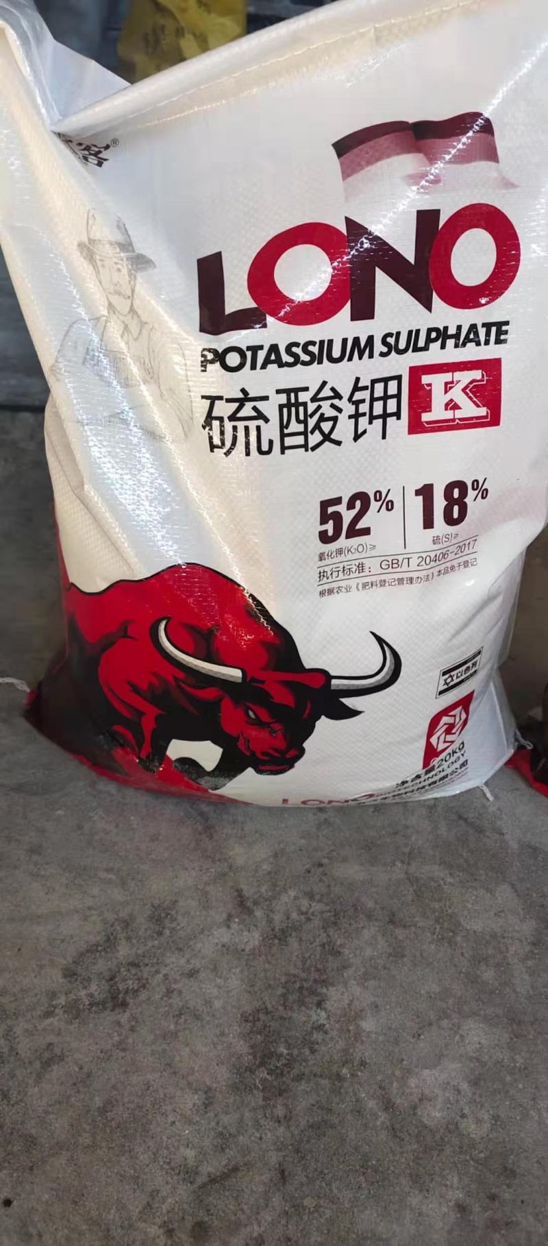 硫酸钾高纯硫酸钾可滴灌52个钾18硫以色列进口原料