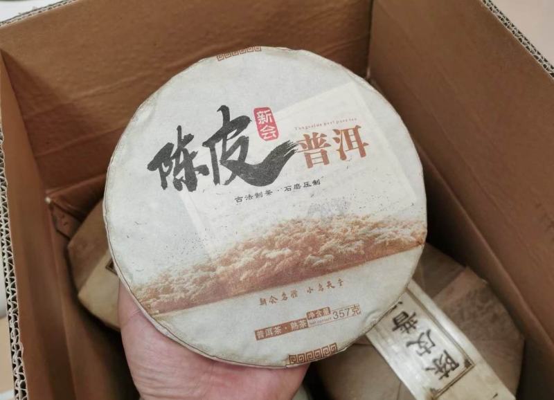 春节不打烊原产地新会陈皮陈年云南普洱茶紧压茶新会特产