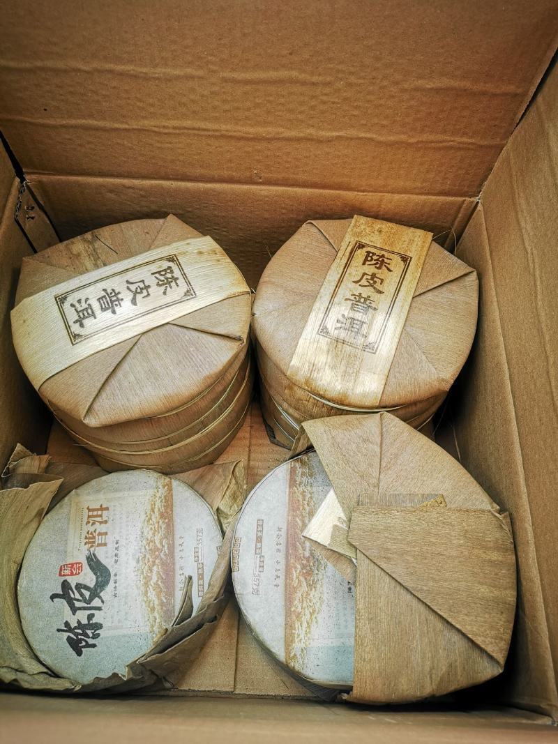 春节不打烊原产地新会陈皮陈年云南普洱茶紧压茶新会特产