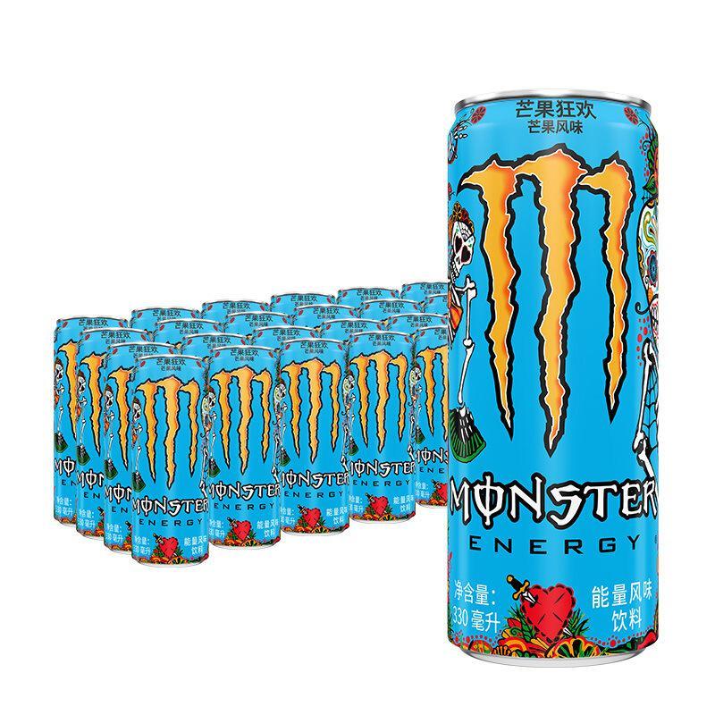 Monsterenergy魔爪碳酸功能维生素能量饮料
