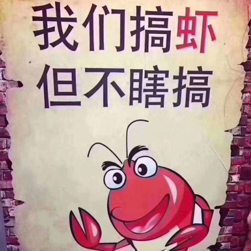 当你还在考虑要不要的时候别人已经下手了。。