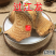 云南野生中药材过江龙过岗龙500g包邮