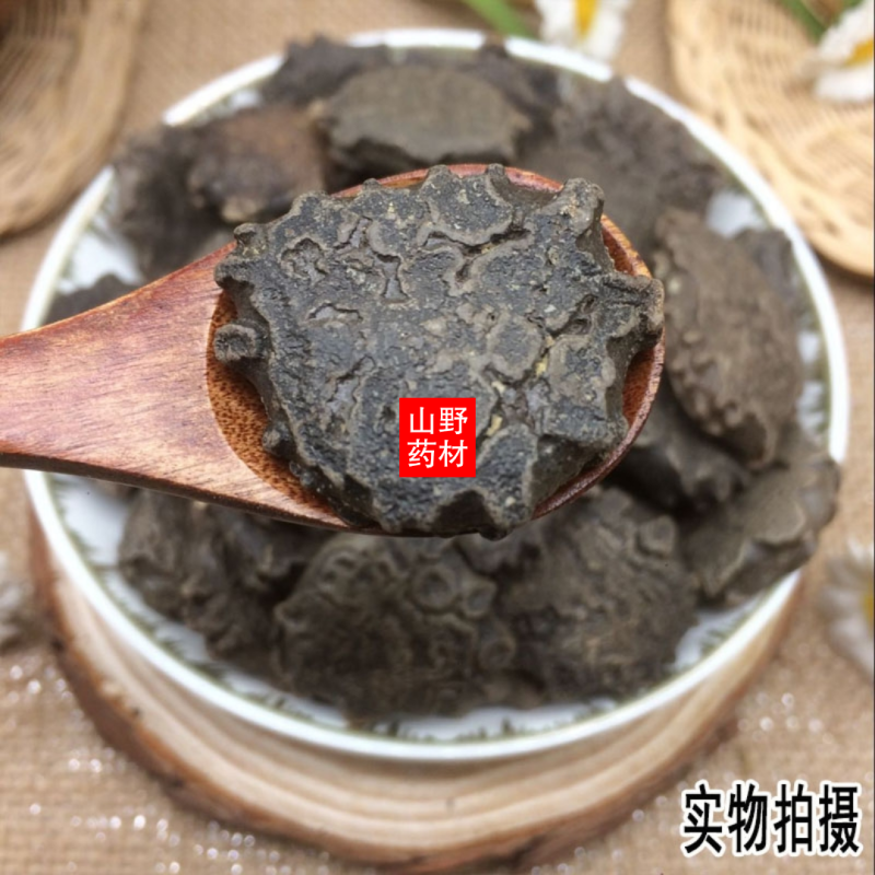 云南野生中药材木鳖子木别子漏苓子藤桐子500g
