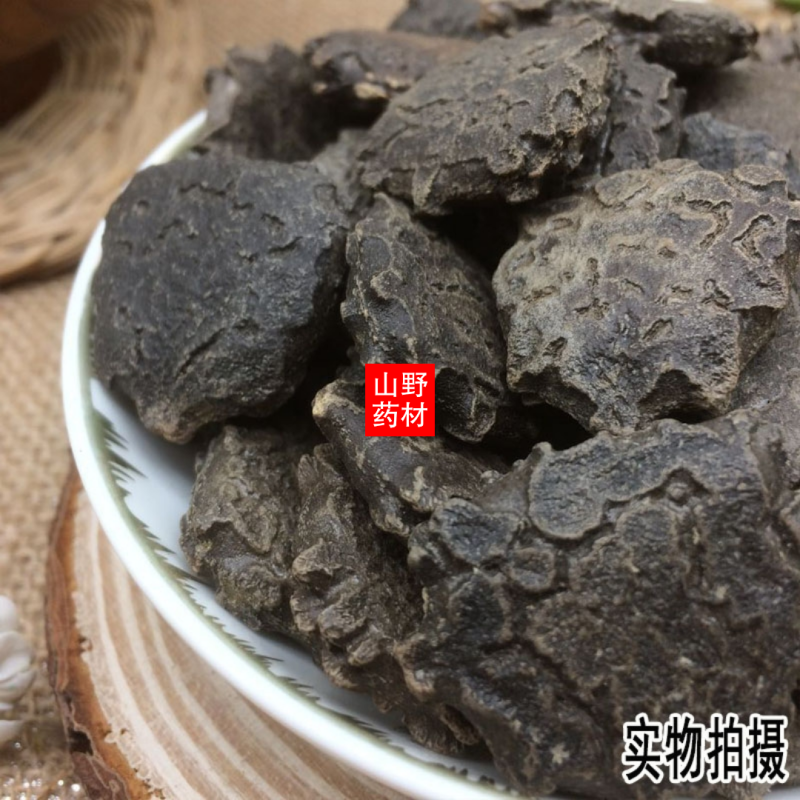 云南野生中药材木鳖子木别子漏苓子藤桐子500g