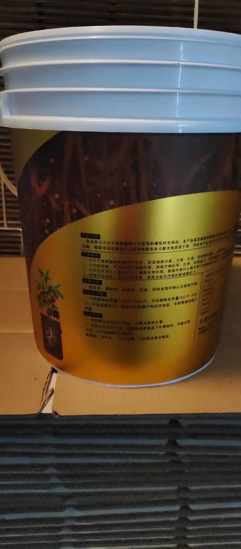 碳掌柜黄腐酸钾生根壮苗，果实膨大，果色靓丽。
