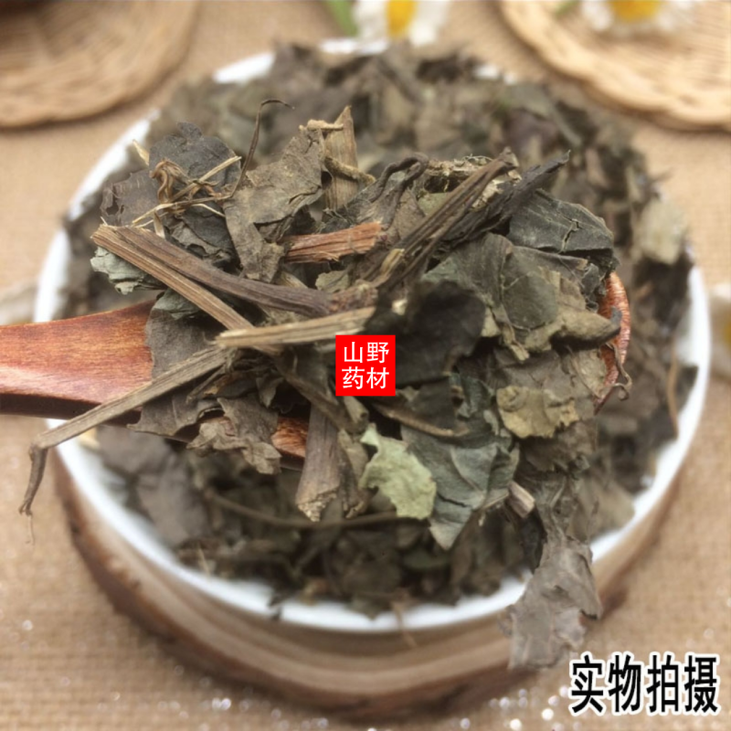 云南野生中药材海风藤岩胡椒500g包邮
