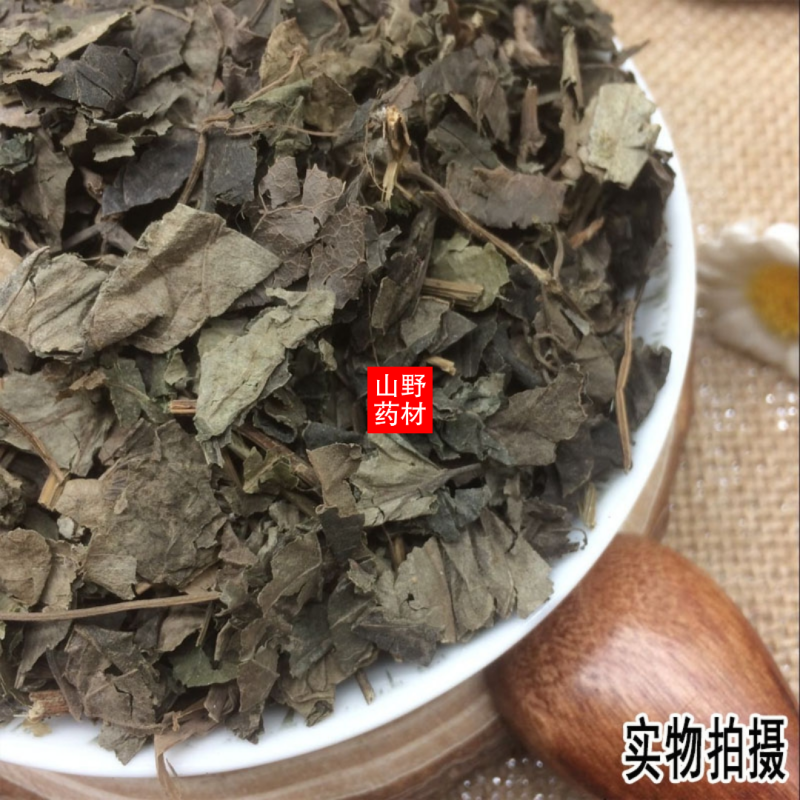 云南野生中药材海风藤岩胡椒500g包邮