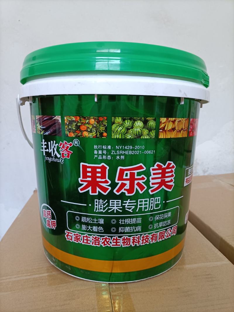 果乐美保花保果，生根快，生根多，吸收好，苗壮，颗壮。