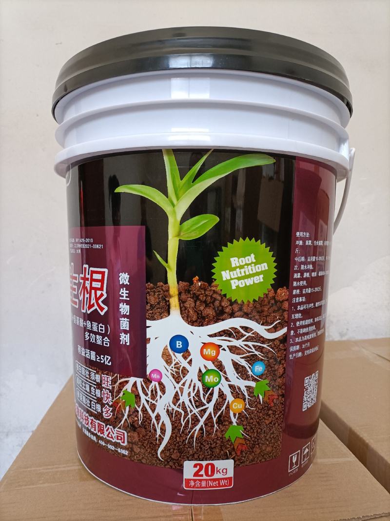 爆生根生根养根护根增产增质，抗逆伤害，生根壮苗
