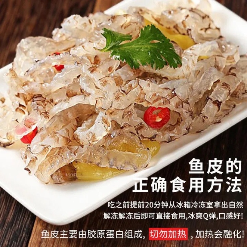 厂家直销泡椒鱼皮开袋即食凉拌小菜爽口小菜即食鱼皮