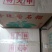 热带水果，珍珠石榴，香石榴，四季石留