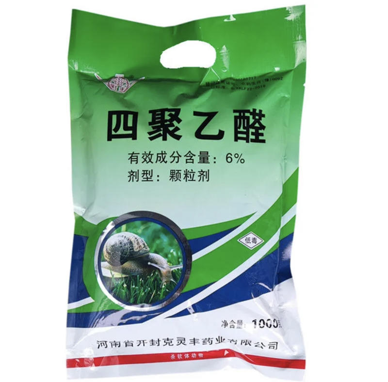 四聚乙醛蜗牛🐌杀虫剂软体动物鼻涕虫田螺福寿螺杀虫剂