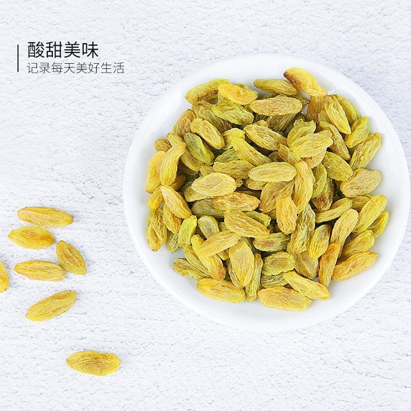新疆哈密大颗粒葡萄干免洗支持一件代发包邮无添加自然晾晒现