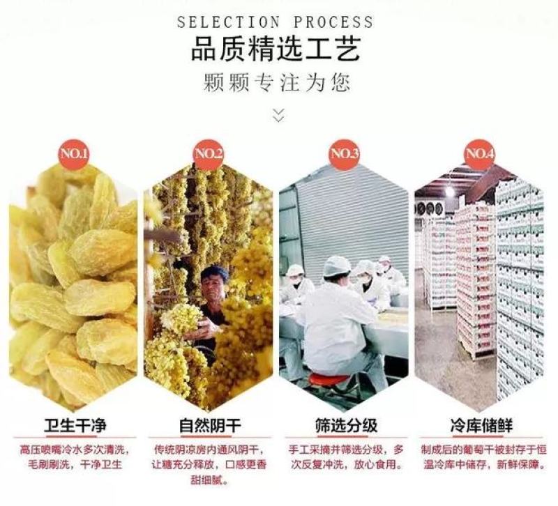 新疆哈密大颗粒葡萄干免洗支持一件代发包邮无添加自然晾晒现