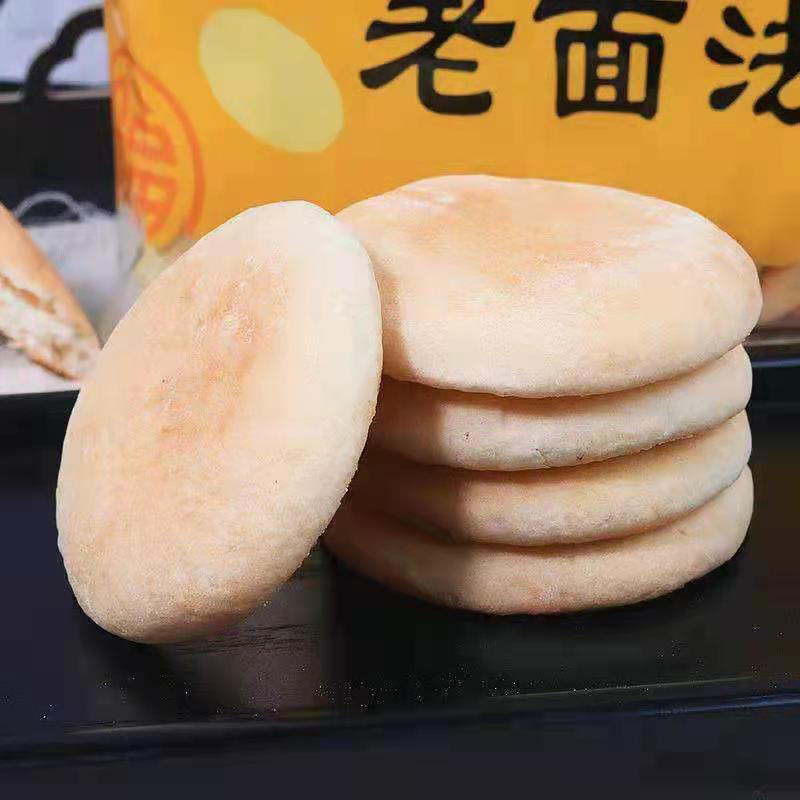 皇家老面法饼大量到货啦跑江湖地摊儿时的味道