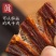 正宗四川九寨沟正宗手撕风干牦牛肉干麻辣四川特产牛肉干零食